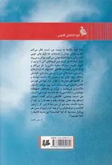 قم رو بیشتر دوست داری یا نیویورک